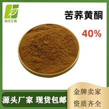 ���w�Sͪ40% ���w��ȡ�� ���w����ȡ�� ʳƷ����Ʒԭ�� ��s��