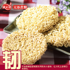 Tang Ren Fu Kuchai Egg Bowl Noodles - Non-fried, No Added Sugar, Egg Instant Noodles, Sugar-Free Food - Wholesale and Distribution