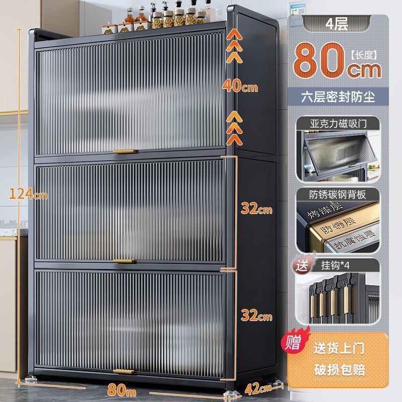 爆款厨房置物架微波炉收纳柜多层储物柜多功能橱柜冰箱夹缝加高柜|undefined