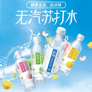 宜简苏打水经典无汽弱碱性饮品0糖0脂0卡360ml其他常温-阿里巴巴