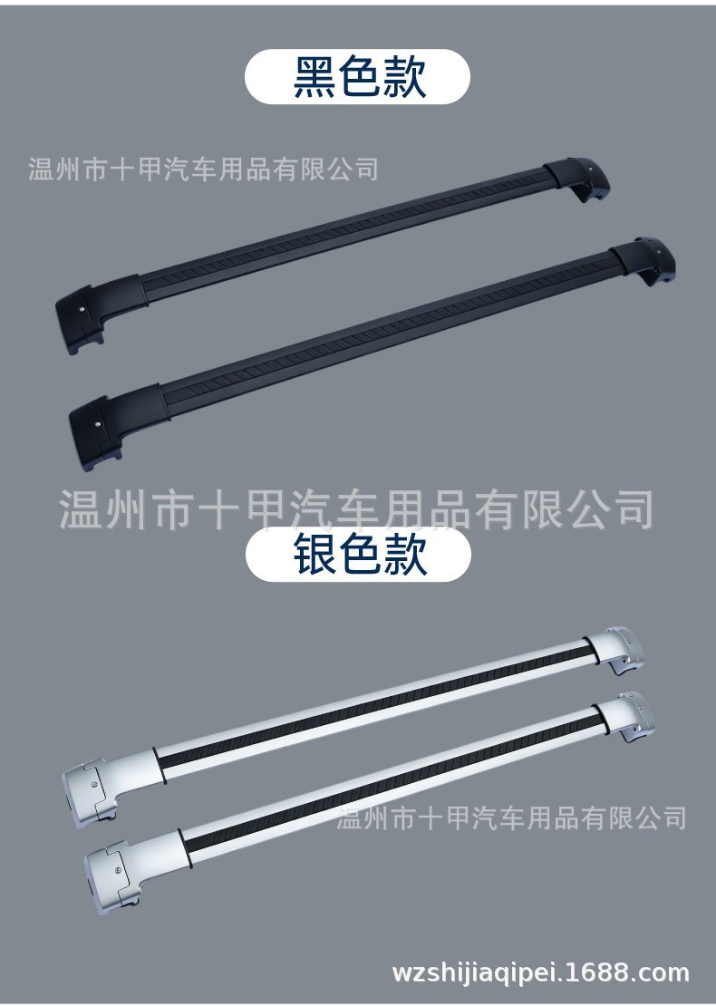 Heavy-Duty Aluminum Alloy Roof Rack with Low-Profile Clamp Design for Carrying Luggage and Cargo