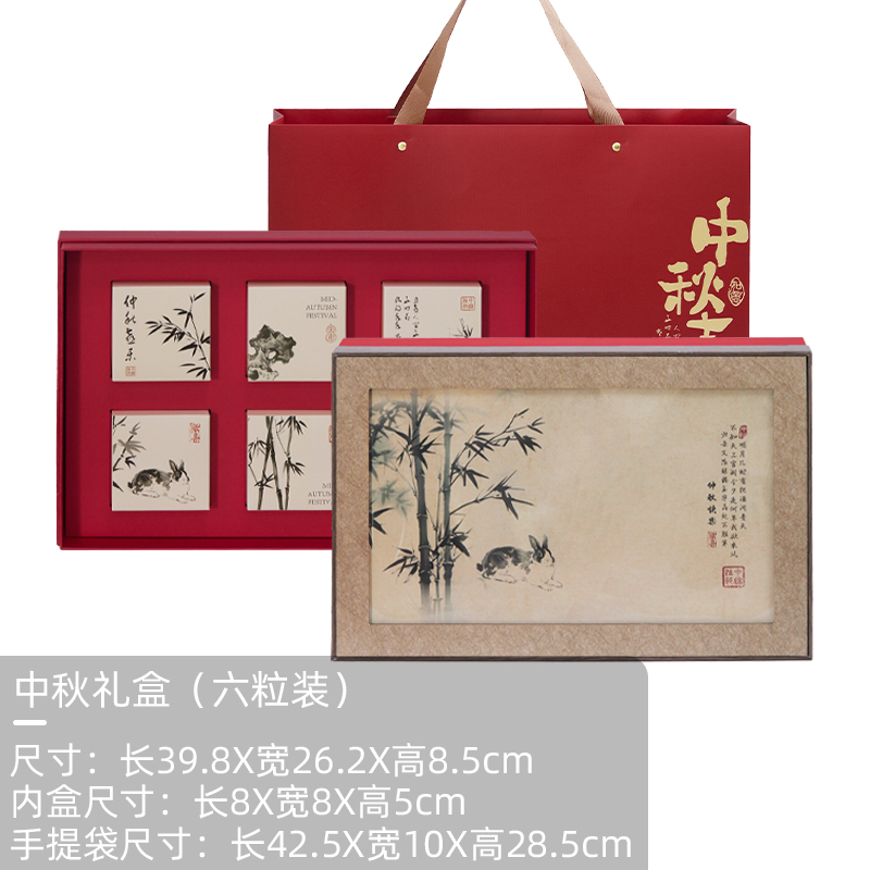 Nuevo medio otoño caja de regalo de pastel de luna de China FengGuang estilo fluido de corazón caja de regalo de pastel de luna de hielo caja vacía