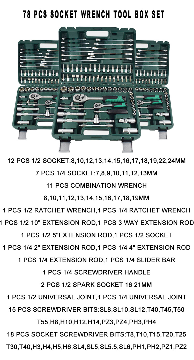 工具箱16.jpg