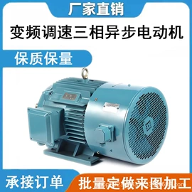 机械用电动机;离心泵;自吸泵