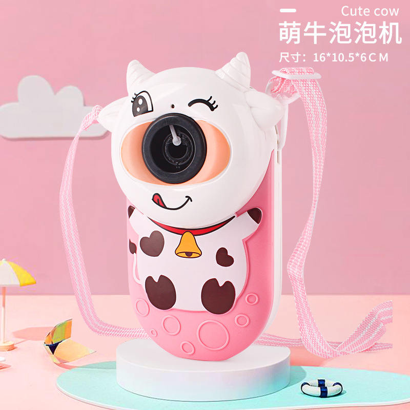 新款萌牛泡泡机玩具灯光音乐泡泡相机不漏水泡泡玩具地摊货源