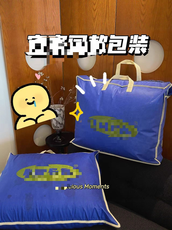【全体自留在睡款 6斤】宜jia爆款被|undefined