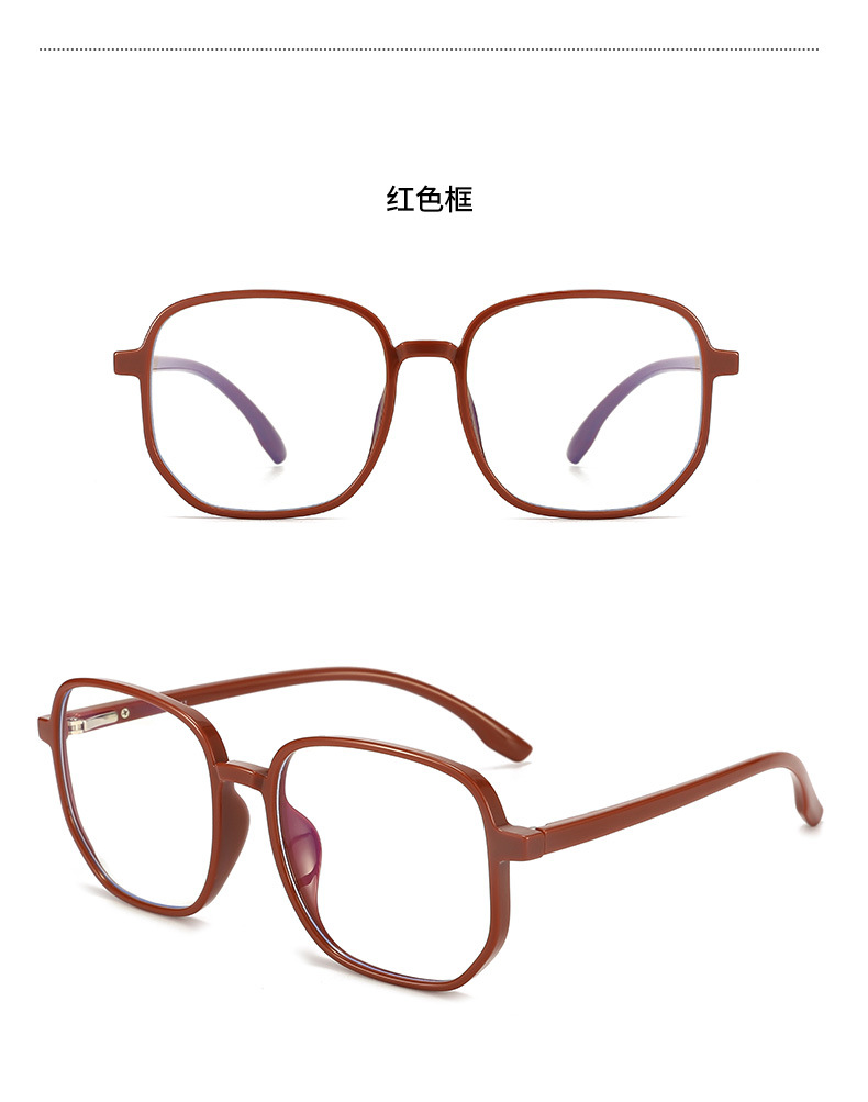 레드 박스