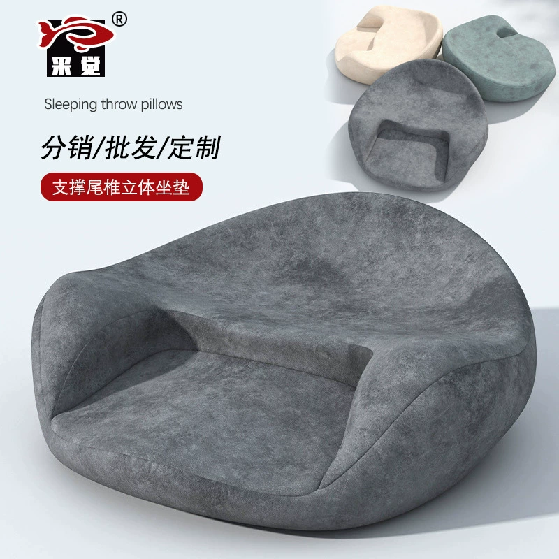 Трансграничное сидение, не запускающаяся ленивая подушка, йога, медитация, медитация, коврик для медитации, подушка для сиденья из пены с эффектом памяти, футон, коврик