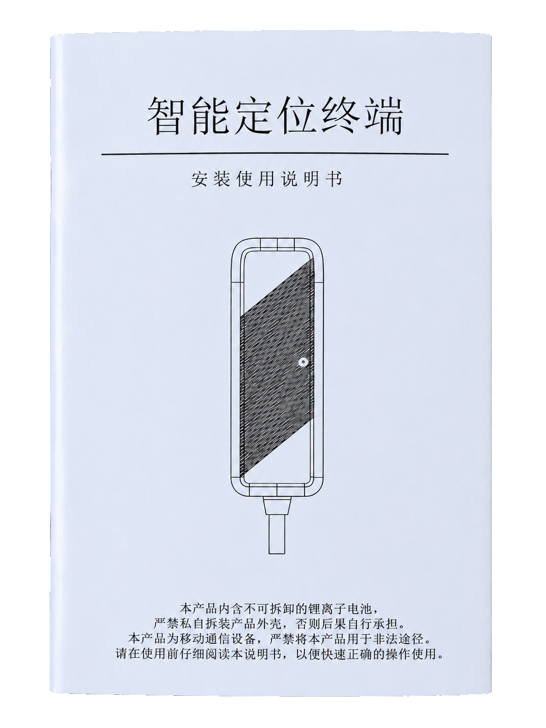 Electric vehicle GPS tracker 433 wireless oil cut-off device Beidou locator smart vehicle alarm tracker