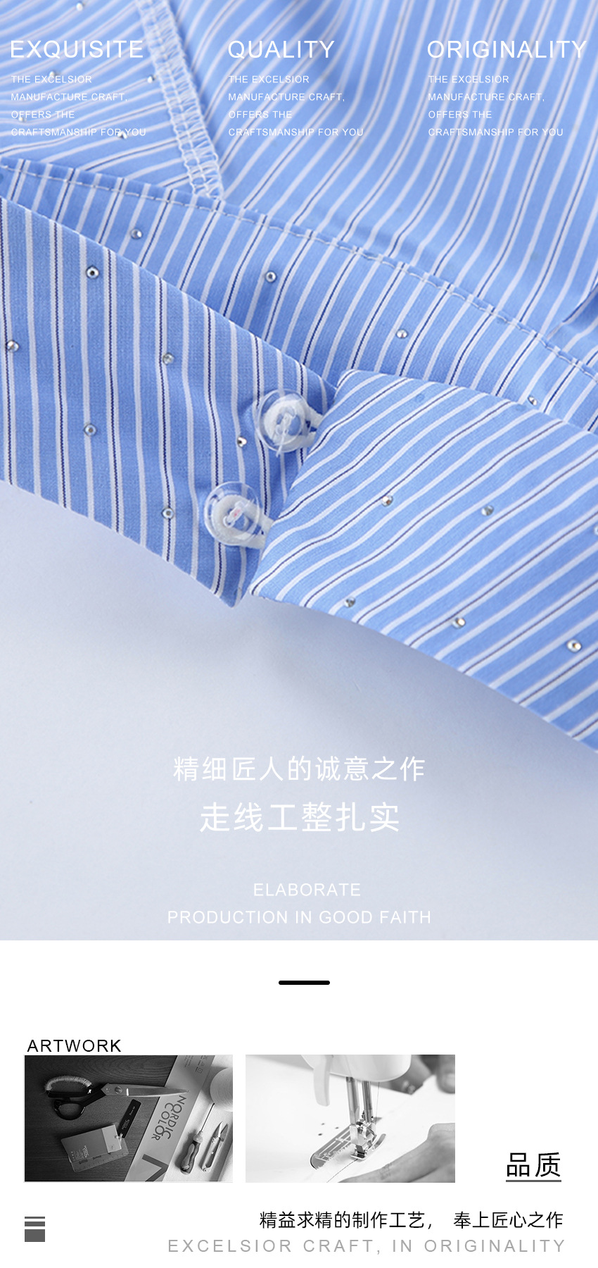 精品做工---白字体.jpg