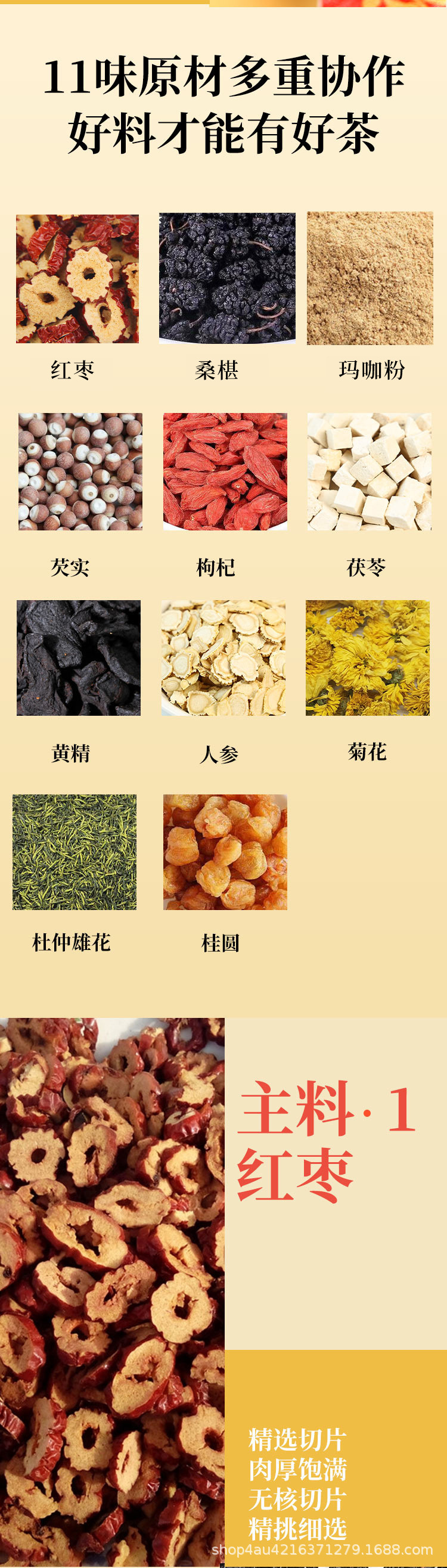 Guiyuan Eight Treasures Tea Gift Box 12g x 15 Mini Cans Sugar Free Cold Brewed Flower Tea key features