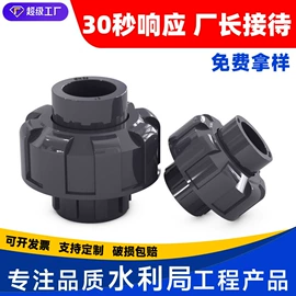 其他管件;三通;异径管