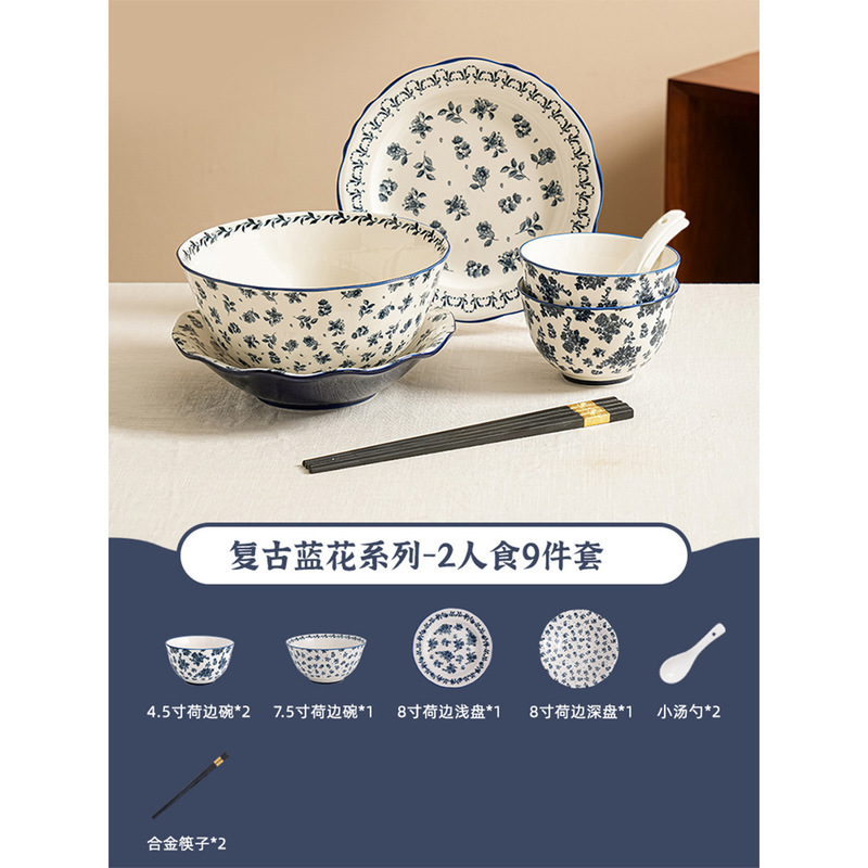 フレンチインスタイルの高級釉下色高価値陶磁器食器セットボウルプレートスプーンデザートプレート|undefined
