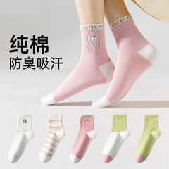 靴下女春夏の薄い綿防臭中筒靴下通気吸汗運動抗菌靴下かわいい刺繍ストッキング