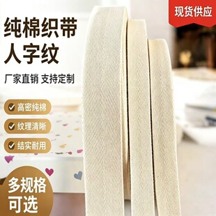 �Ӻ������ּy��������ɫ���b����o�����l1.0-2.5cm��Ҏ��