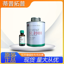 ��������SC2000 SC4000��ˮƤ������ճ�ϼ���ճ������ճ���