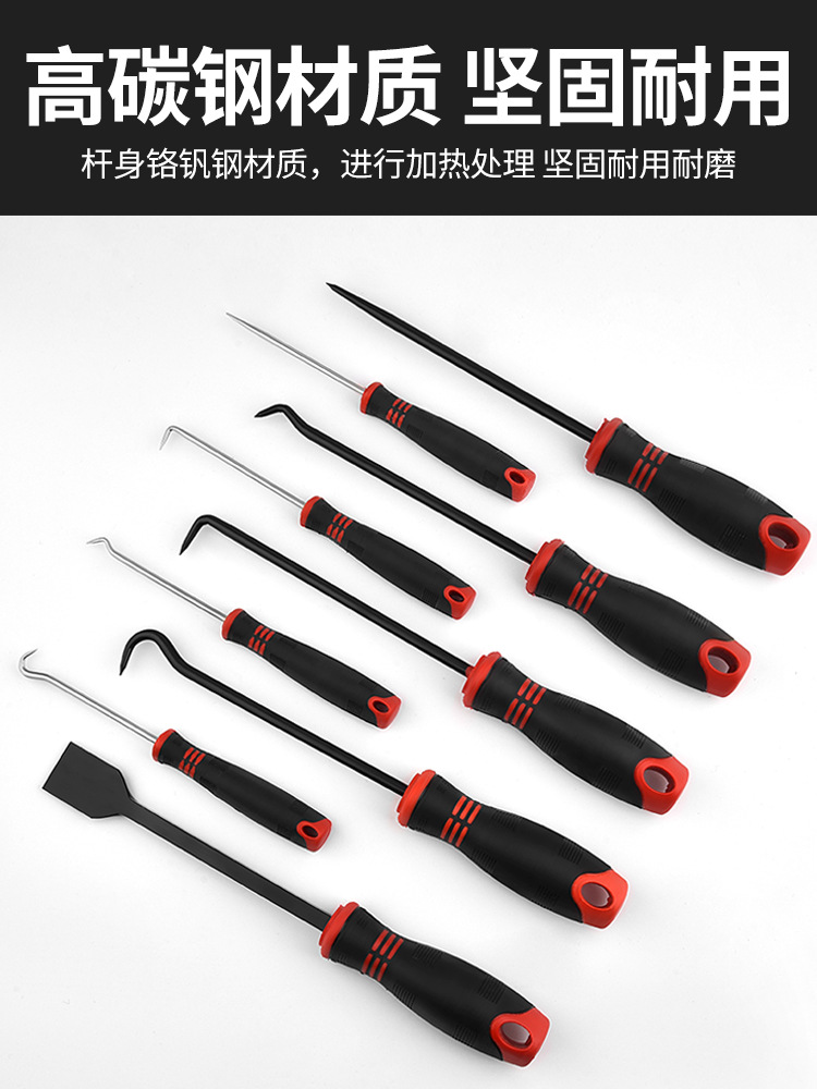 油封钩子油封起子拉拔器拆密封圈硒鼓垫片换油封专用拆卸勾子工具