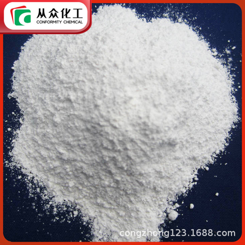 乙二胺四乙酸钙钠盐(EDTA-CaNa2) 39208-14-5   实力商家高性价比