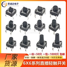 p|_P6*6*4.3/4.5/5/6/7/9/12MMo΢ ʽ4_ֱ尴I_P