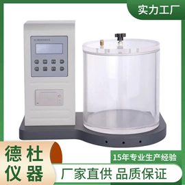 测定仪;水质分析仪;纺织用仪器