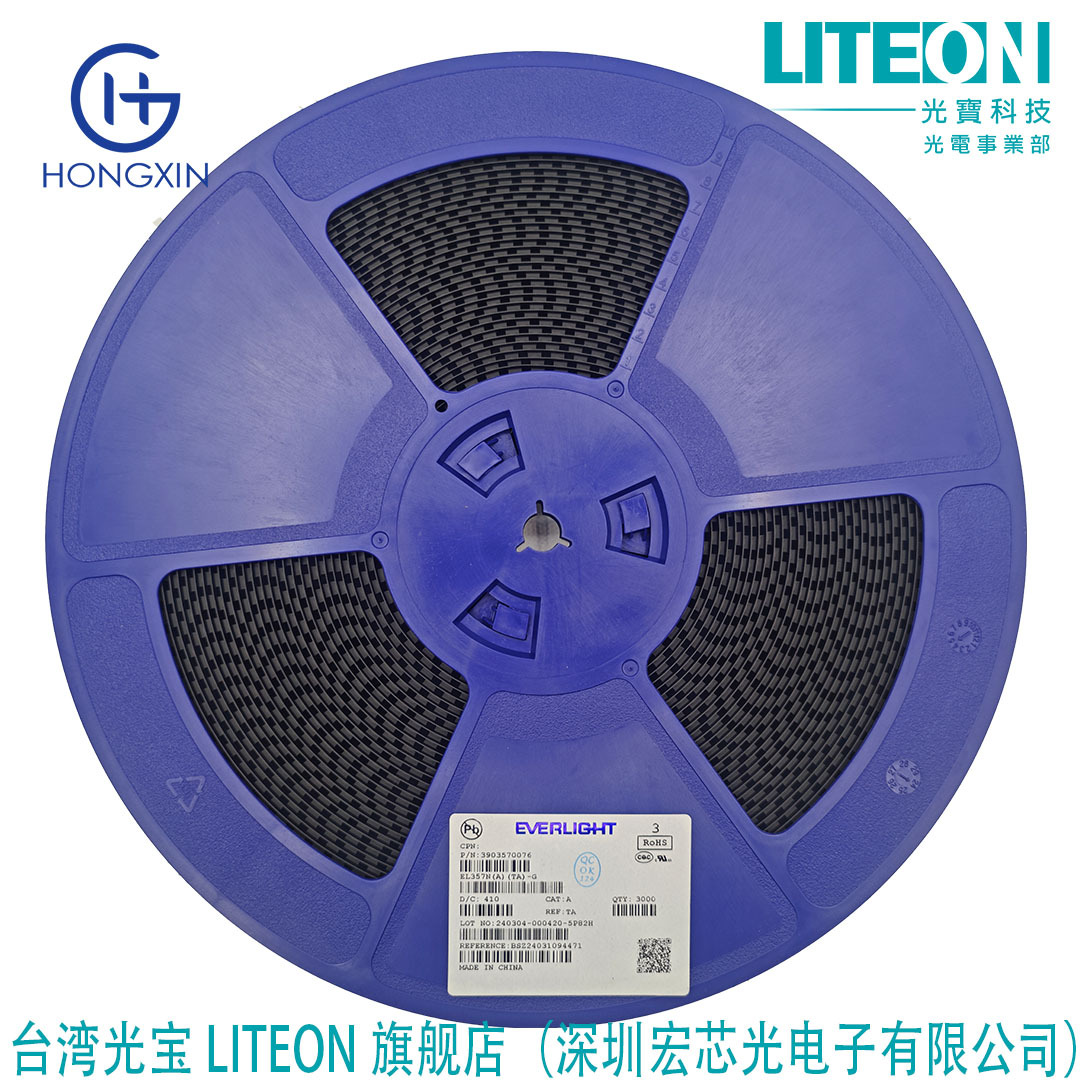 EL3H7(D)(TA)-G 电压 80V  标准卷带 晶体管 输出-3750Vrm