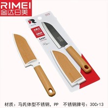 金达日美水果刀5106不锈钢一盒12把小刀瓜果刀具哈密瓜刀家用