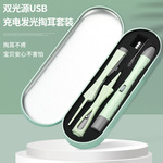 厂家 发光耳勺无线直充usb充电带灯挖耳勺儿童掏耳勺可视采耳工具