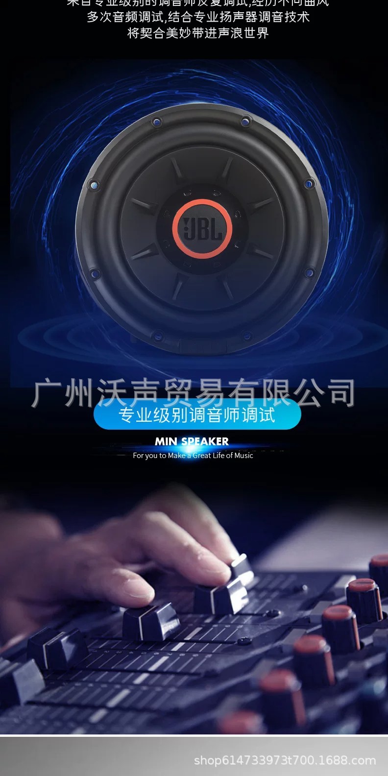 Jbl Active Subwoofer Car Dj Subwoofer Universal Trunk Subwoofer Car Subwoofer