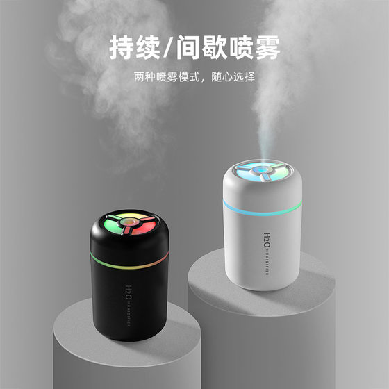 New Colorful Cup Humidifier Small Household Mini Desktop Car Humidifier Portable Colorful Atmosphere Light