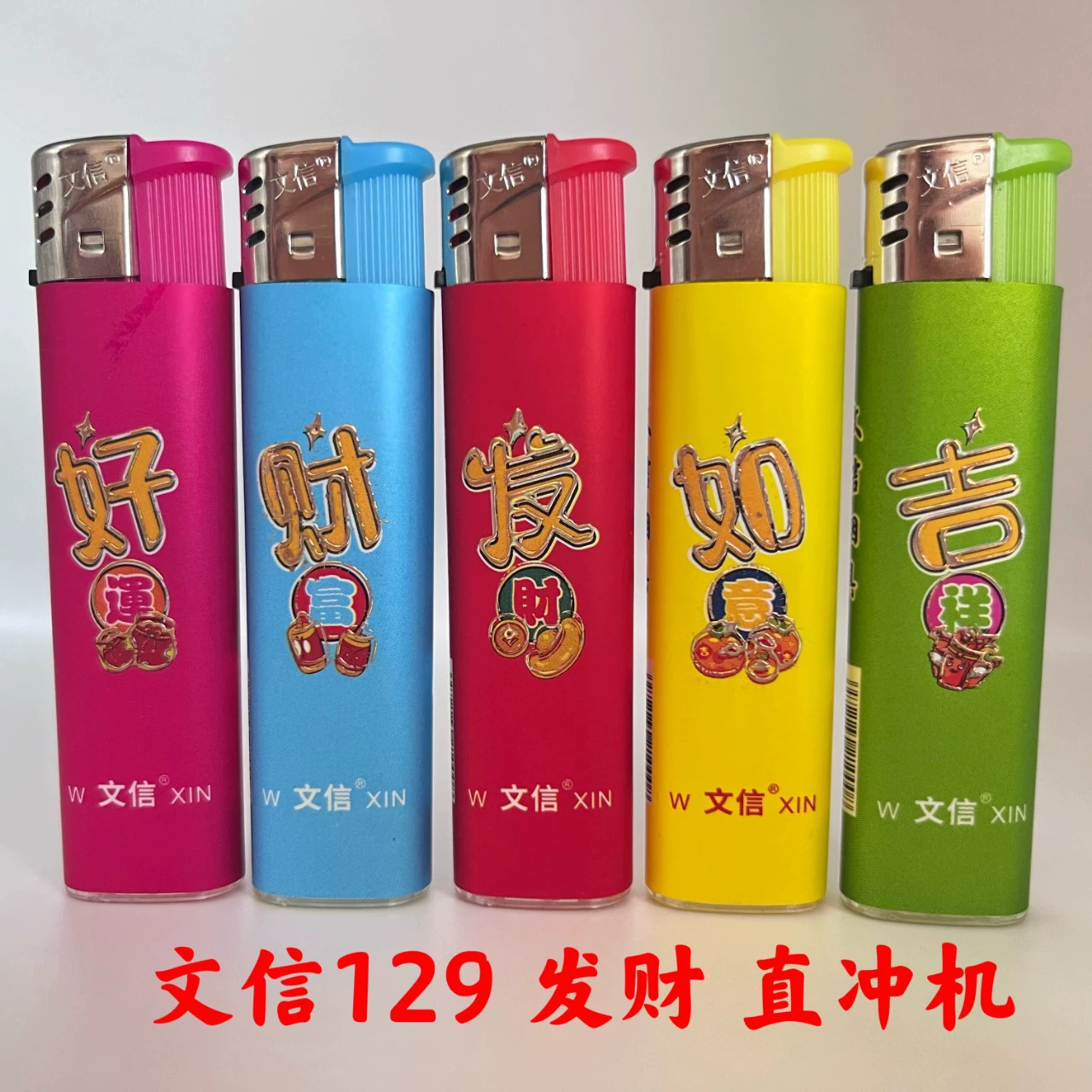 Оптовая продажа от производителя письма 129 прямо в синее пламя