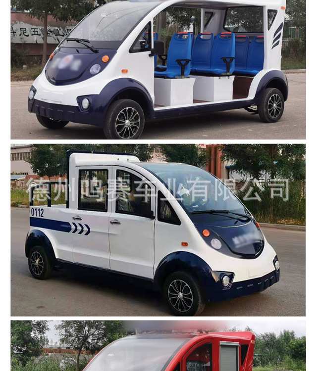 Property double row five-seater fire patrol car