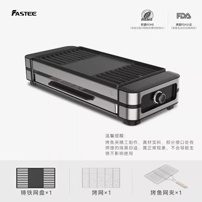 Fastee 電気オーブン家庭用電気バーベキューストーブバーベキューグリル屋内串家庭用電気グリル|undefined