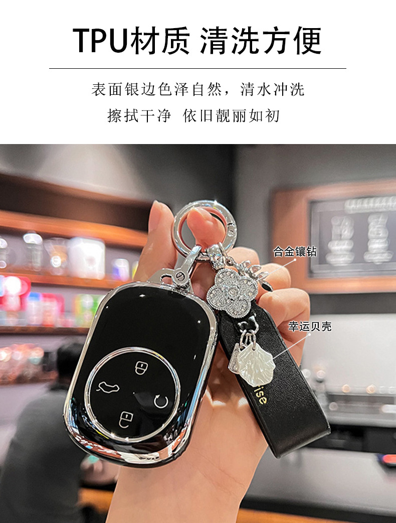 2025 New Chery Fengyun A9L Key Cover T9 Fengyun A8L Car T10 Buckle T8 Simple Remote Control Shell Buckle