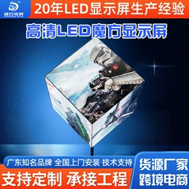 LED室内屏;LED户外屏;其他LED屏