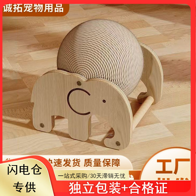 XX Lightning Warehouse exclusively offers a cat scratching ball with a roller, a vertical cat scratching board that is durable, doesn’t shed, and provides entertainment and relieves boredom for cats