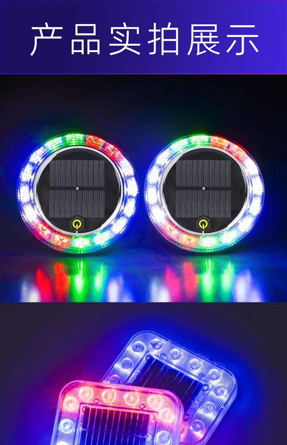 Touch-Type Car Solar Strobe Light, Multi-Mode Solar Anti-Rear Collision Light, Parking Safety Warning Side Light