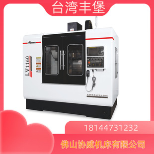 ̨���S��LV1160㊴���ʽ荴��M����㊙C��ʽ�ӹ������S������㊴�