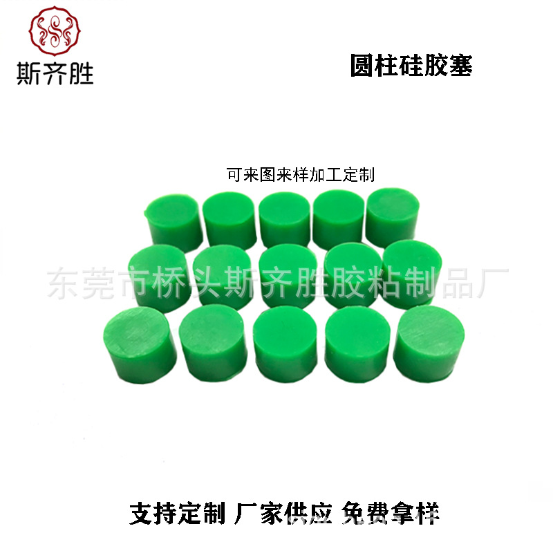 T型硅胶塞 硅胶塞 盲孔硅胶堵头 管孔硅胶塞环保食品级螺纹硅胶塞