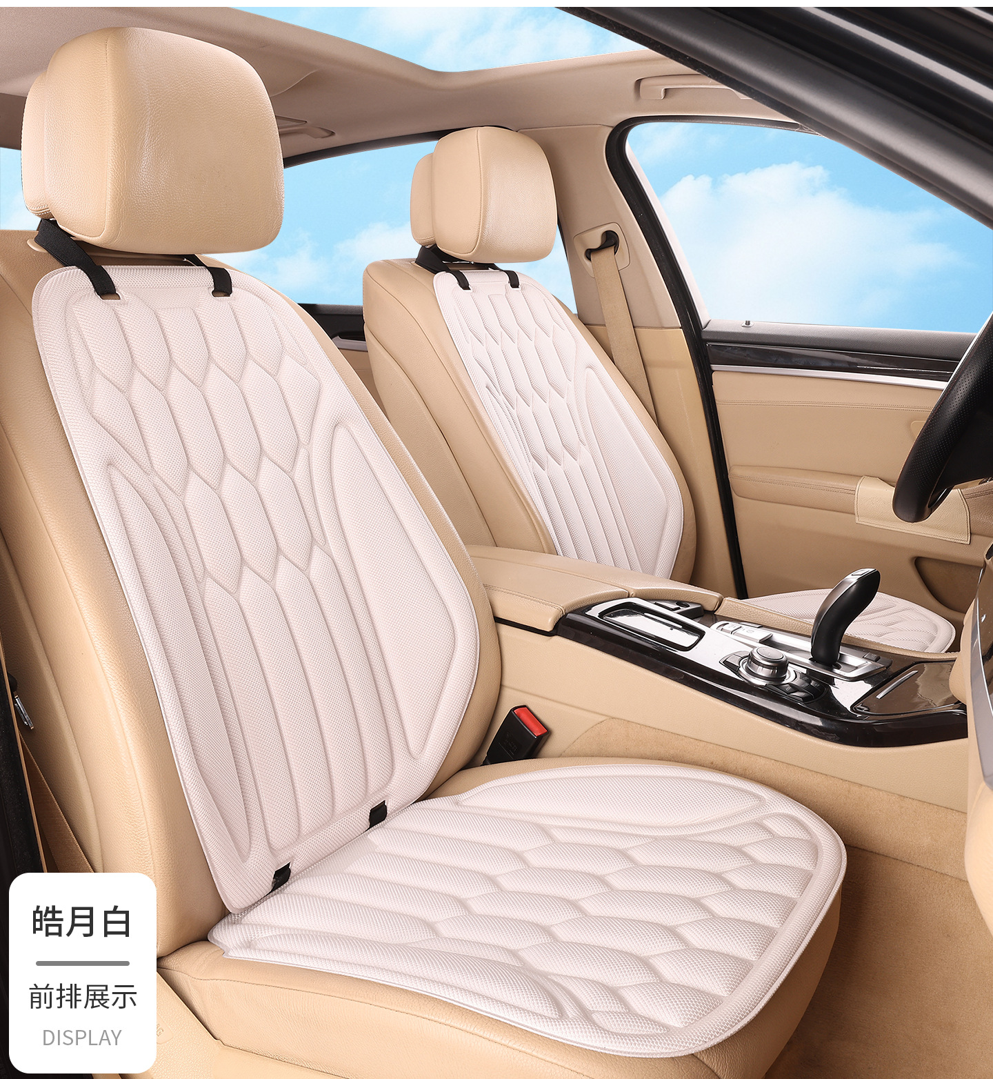 New cross-border seaweed fiber car seat cushion, suitable for all seasons, one-piece design, non-slip and breathable