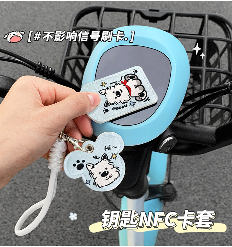 Suitable for Cute Cartoon Rectangular Access Control Card Key Protective Cover Electric Vehicle Nfc Card Universal Cover Key Cover