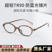72505�͹�tr90�����әE�A���R����Ů��ˇ�p؈�ۿ����ҕƽ���R��