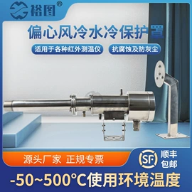 红外测温仪;加速度传感器;其他仪器配件