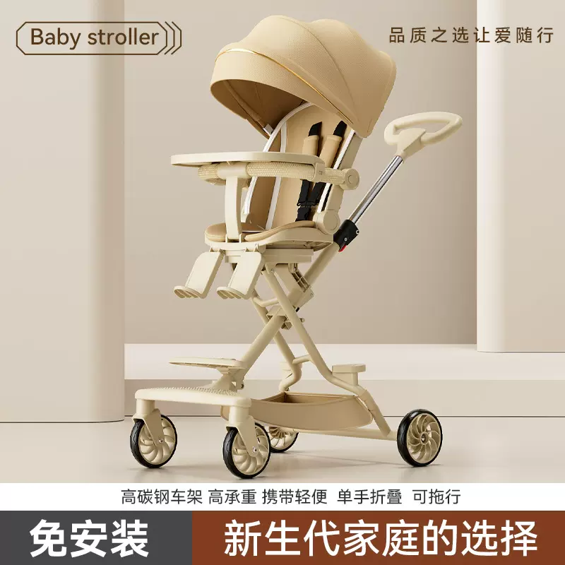批发儿童遛娃神器手推车高景观婴儿车一件折叠宝宝推车可坐可躺