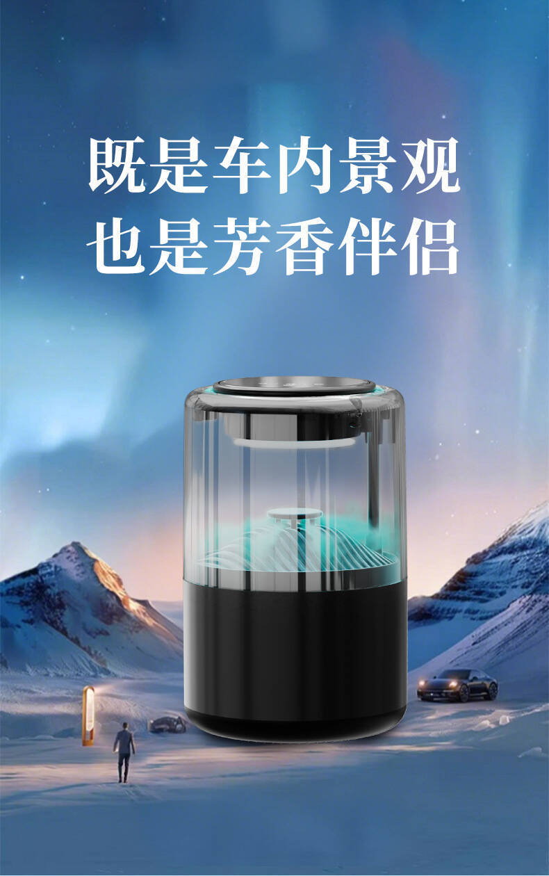 [Premium Selection] 2026 New Model Smart Automatic Spray Car Fragrance Diffuser High-End Perfume Advanced Aromatherapy