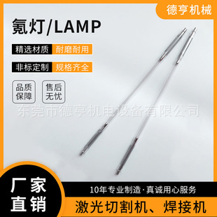Lsy Lianwen Laser Beam Light Kp-183 Laser Marking Machine Pulse Beam Light Laser Accessories Beam Light