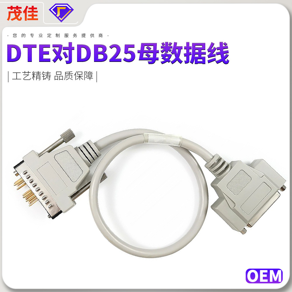 V.35连接线数据线DTE对DB25母服务器路由器电缆同步传输数据