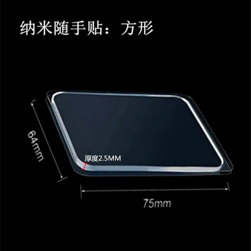 Фабрика одобряет нано случайно наклеить квадратную круглую наклейку матроса PU мобильный телефон нескользящие коврики без упаковки