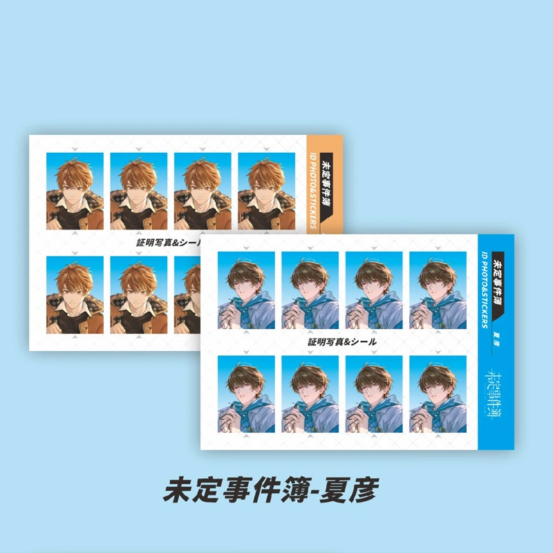 Аниме-периферийная фото-наклейка ID-наклейка Kakao Hinata Shoyang Xia Yujie Пират DIY наклейка 2 фотографии