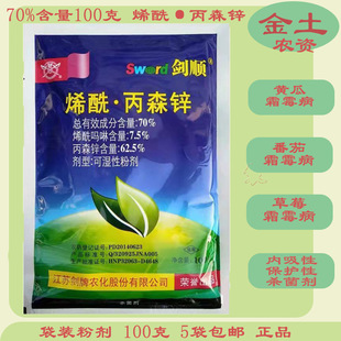 ���Ƅ��70%ϩ��&middot;��ɭ�\100g˪ù�� ⧵��������߲�̿�Ҳ����ǲ�