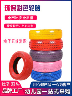 �׃��@��ɫ݆̥��ͯ�����нyӖ�������Բ�݆̥��������cs�b�݆̥